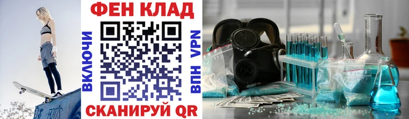 ОМГ ОМГ рабочий сайт  Усолье-Сибирское  Амфетамин 98% 