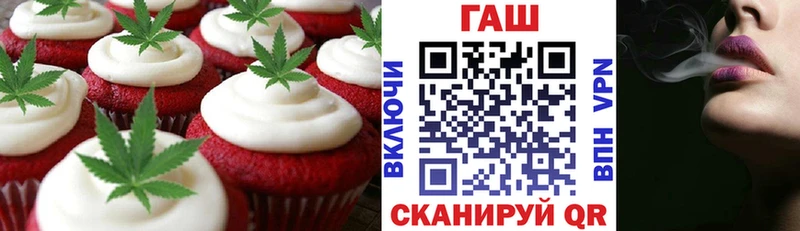Печенье с ТГК марихуана  Усолье-Сибирское 