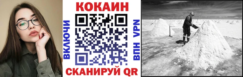COCAIN Колумбийский Усолье-Сибирское