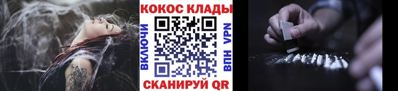 Кокаин Fish Scale  Усолье-Сибирское 