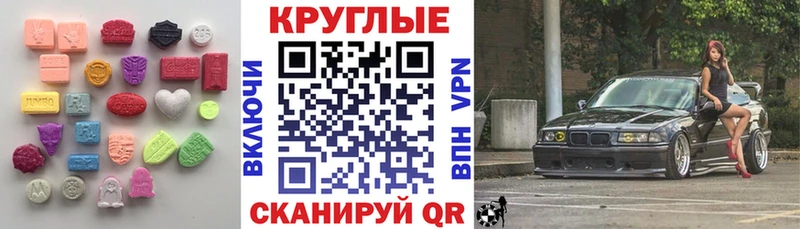 купить наркоту  Усолье-Сибирское  ЭКСТАЗИ louis Vuitton 