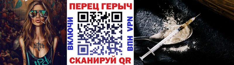 mega маркетплейс  Усолье-Сибирское  Героин Афган 