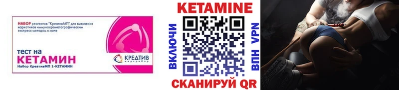 КЕТАМИН VHQ  Усолье-Сибирское 