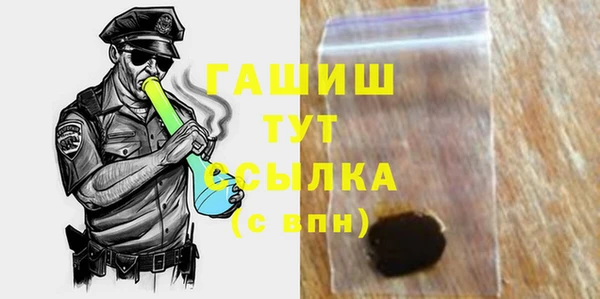 стаф Армянск