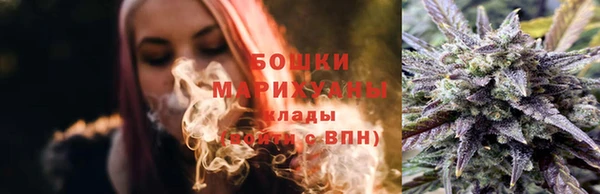 COCAINE Арсеньев