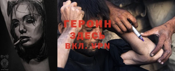 стаф Армянск