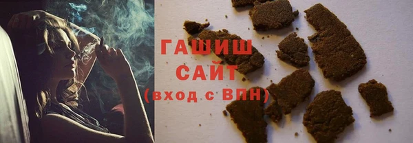 стаф Армянск