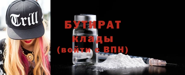 COCAINE Арсеньев