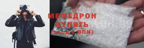 стаф Армянск