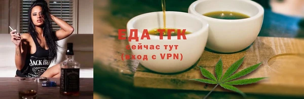 стаф Армянск