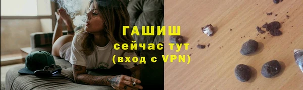 стаф Армянск
