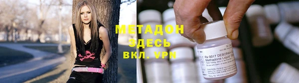 мдпв Аркадак
