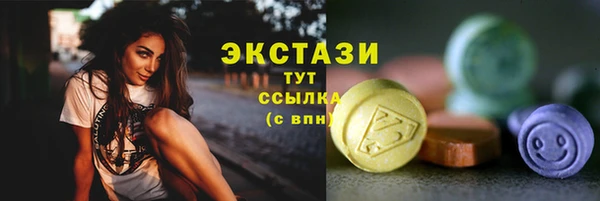 COCAINE Арсеньев