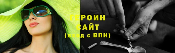 COCAINE Арсеньев