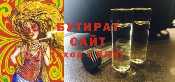 стаф Армянск
