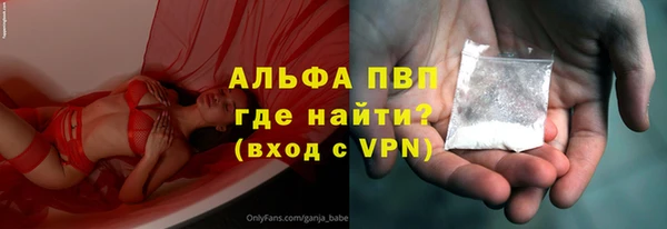 стаф Армянск