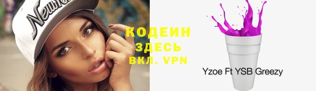 стаф Армянск