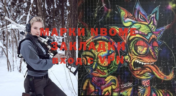 мдпв Аркадак