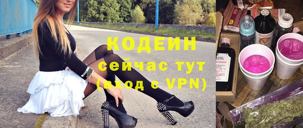 стаф Армянск