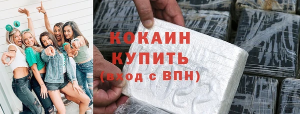 COCAINE Арсеньев