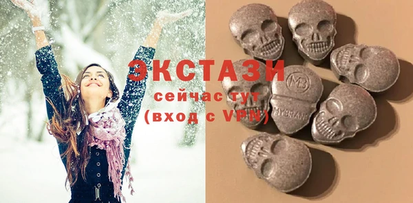 COCAINE Арсеньев