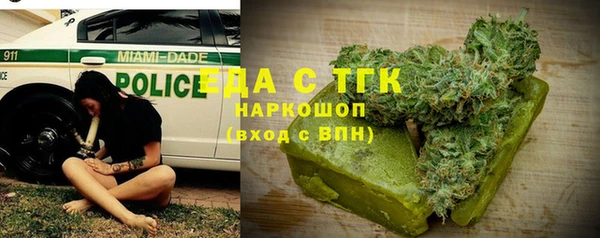 стаф Армянск