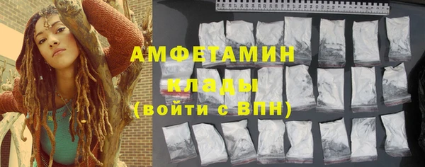 стаф Армянск