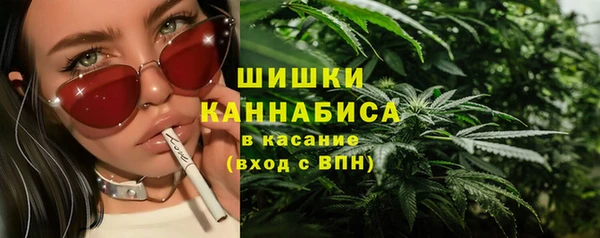 стаф Армянск