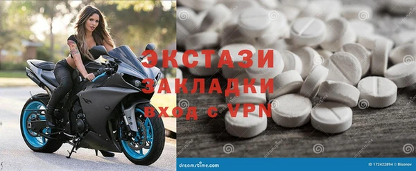 стаф Армянск