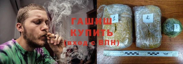стаф Армянск