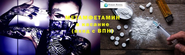 COCAINE Арсеньев