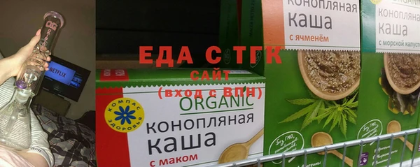 COCAINE Арсеньев
