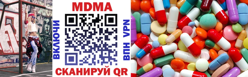 МДМА VHQ  Усолье-Сибирское 