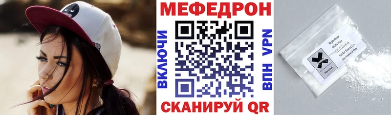 МЕФ мука Усолье-Сибирское