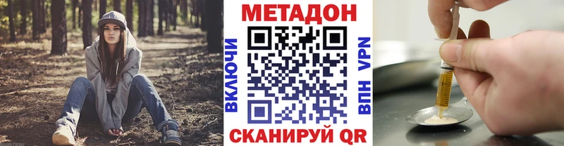 где продают   OMG маркетплейс  Метадон мёд  Усолье-Сибирское 