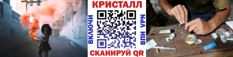 KRAKEN зеркало  Усолье-Сибирское  МЕТАМФЕТАМИН пудра 