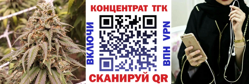 ТГК концентрат  Усолье-Сибирское 